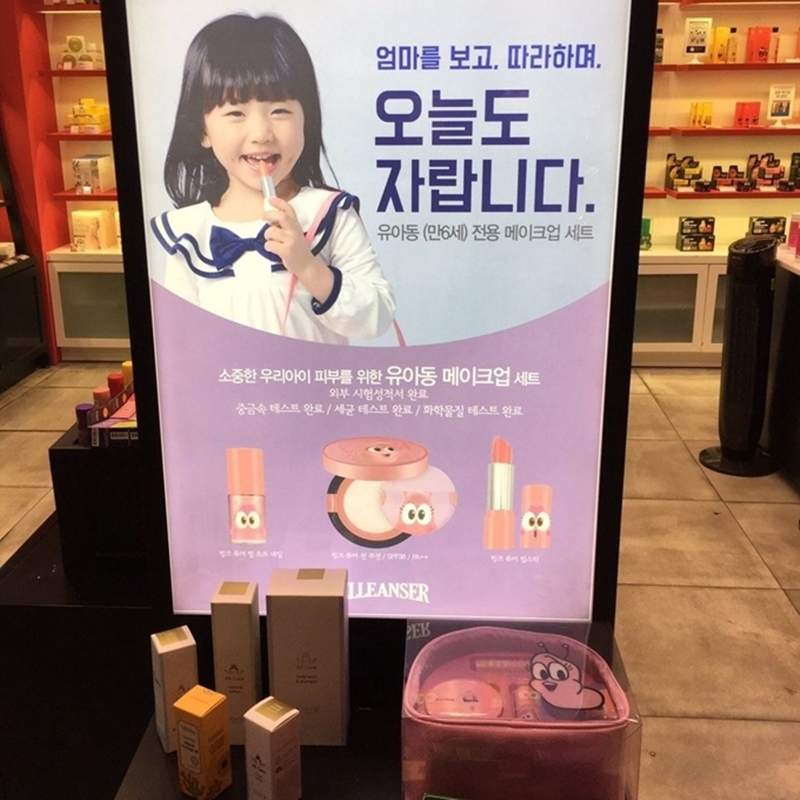 《兒童用化妝品》引發討論 讓六歲小孩化妝到底是好還是不好... 《兒童用化妝品》引發討論 讓六歲小孩化妝到底是好還是不好...