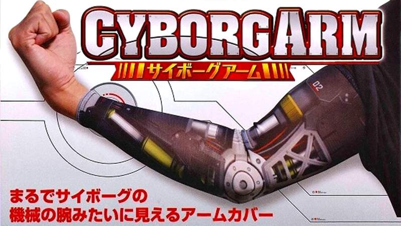 中二病發(ᗒᗨᗕ)/EPOCH《機械臂袖套》轉蛋:不是刺龍刺鳳麒麟臂,而是帥氣的科技感設計喔 中二病發(ᗒᗨᗕ)/EPOCH《機械臂袖套》轉蛋:不是刺龍刺鳳麒麟臂,而是帥氣的科技感設計喔