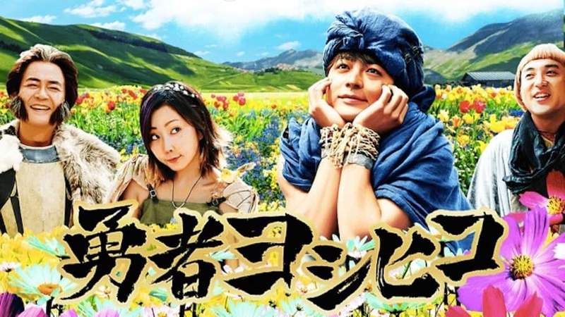 網友反應《勇者鬥惡龍3DCG動畫電影》嗯?不是早就已經真人化過了嗎? 網友反應《勇者鬥惡龍3DCG動畫電影》嗯?不是早就已經真人化過了嗎?