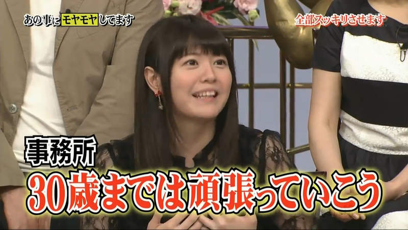 《梶裕貴&竹達彩奈結婚》竹達彩奈30歲生日宣布喜訊 順利回收兩年前埋下的伏筆…… 《梶裕貴&竹達彩奈結婚》竹達彩奈30歲生日宣布喜訊 順利回收兩年前埋下的伏筆……