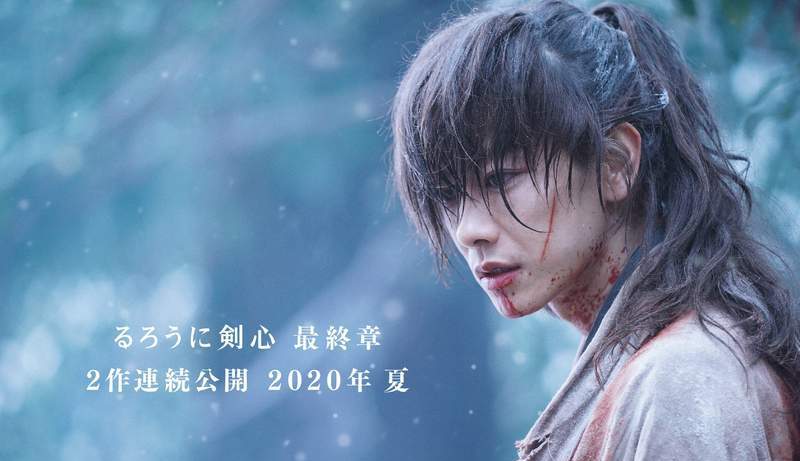 佐藤健主演《神劍闖江湖》真人版電影新作　「追憶篇」＆「人誅篇」2020年連續2部上映