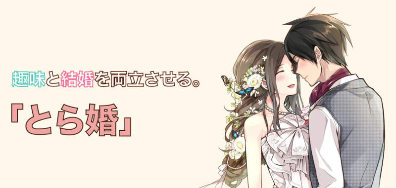 《阿宅男子聯誼常犯錯誤》不瞭解女生的興趣就草草帶過?這種態度只會一直被打槍…… 《阿宅男子聯誼常犯錯誤》不瞭解女生的興趣就草草帶過?這種態度只會一直被打槍……