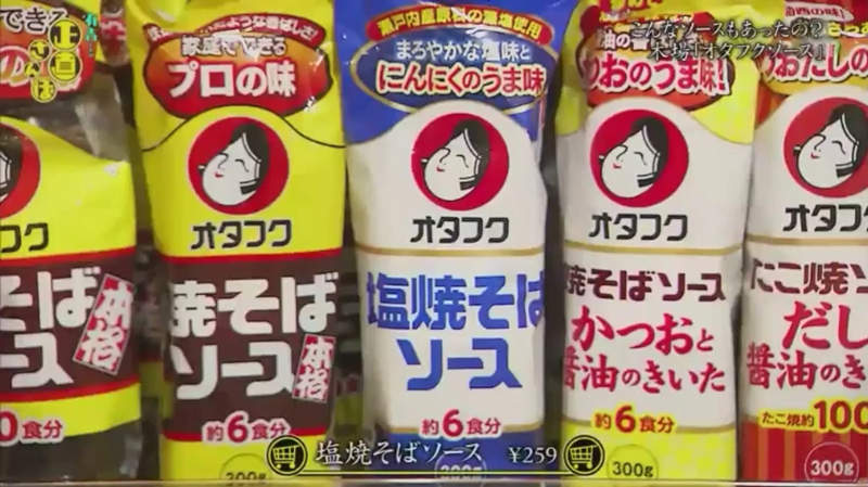 《日本御好燒醬稱霸世界》取得清真認證是趨勢 賣到翻才知道潛在市場有多大……