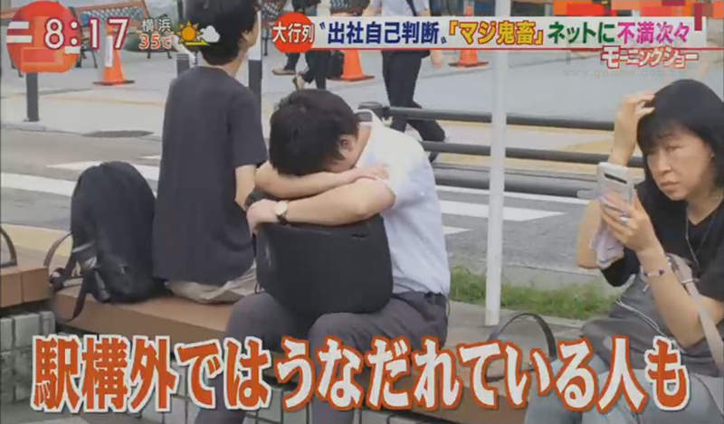 《颱風天上班超崩潰》社畜批評颱風不是請假的藉口 網友痛罵這種公司誰要待…… 《颱風天上班超崩潰》社畜批評颱風不是請假的藉口 網友痛罵這種公司誰要待……