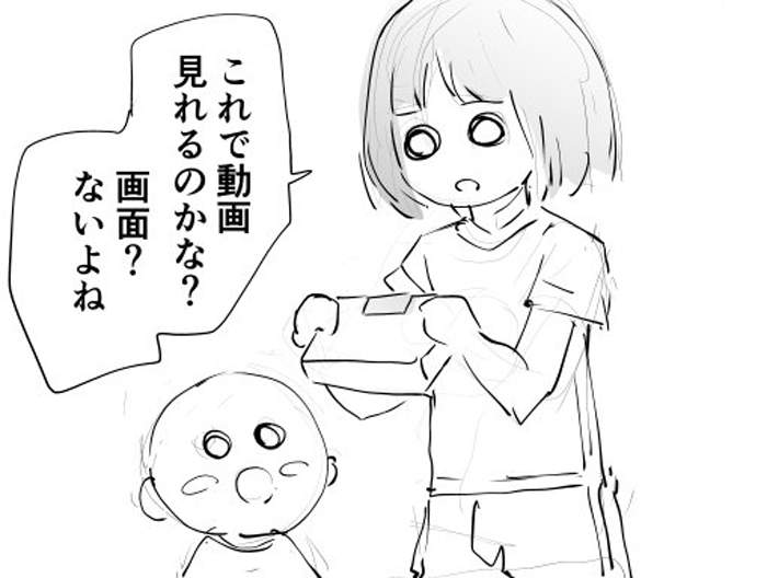 《詛咒錄影帶遇上現代小孩的結果》貞子真的可以考慮轉行當YouTuber惹ww