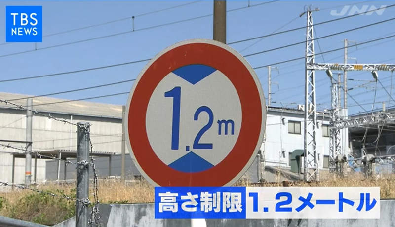 《日本最低陸橋》橋下高度只有120公分怎麼走過去?不要命飆速衝刺超危險…… 《日本最低陸橋》橋下高度只有120公分怎麼走過去?不要命飆速衝刺超危險……