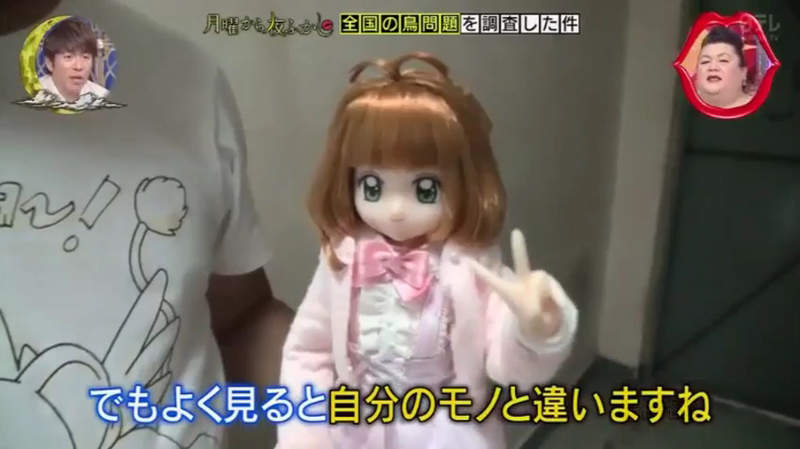 《香港觀光客愛偶遭搶》日本綜藝節目追緝賊老鷹 為整起事件寫下好結局…… 《香港觀光客愛偶遭搶》日本綜藝節目追緝賊老鷹 為整起事件寫下好結局……