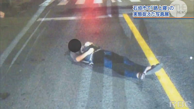 《路上睡覺攝影展》醉倒路上會被車撞又會被撿屍 酒鬼不想要丟臉就節制一點…… 《路上睡覺攝影展》醉倒路上會被車撞又會被撿屍 酒鬼不想要丟臉就節制一點……