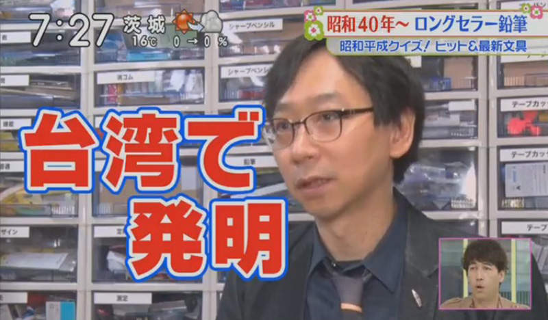 《5大懷念文具排行榜》免削鉛筆是台灣發明？大家上課的時候都曾拿來當玩具……