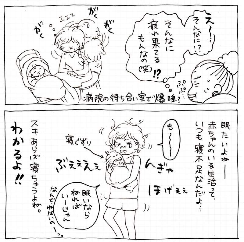《媽媽才懂的辛酸》沒生小孩前無法理解的各種行動,當媽之後才終於恍然大悟... 《媽媽才懂的辛酸》沒生小孩前無法理解的各種行動,當媽之後才終於恍然大悟...