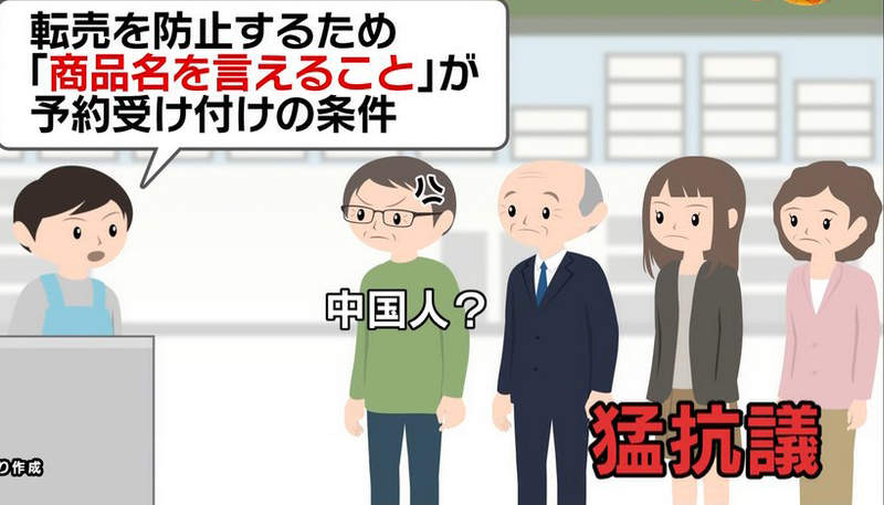 《EVA二號機轉賣事件》律師認為店家做法沒違法 中國人轉賣商才要小心吃牢飯…… 《EVA二號機轉賣事件》律師認為店家做法沒違法 中國人轉賣商才要小心吃牢飯……