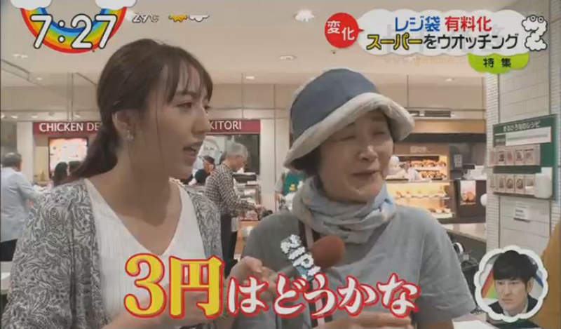 《日本推行塑膠袋收費》突然要付錢民眾超困惑 1日圓買塑膠袋都要斤斤計較……