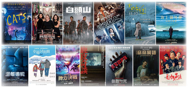 影迷懶人包《12月第4週上映電影》傳說中的《貓CATS》要上映囉......