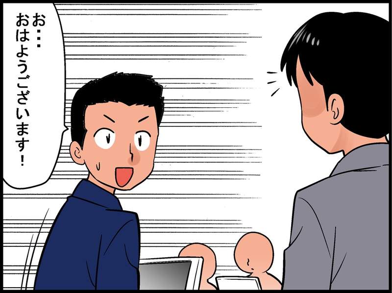 《職場新鮮人的習慣》先手必勝就算別人不先說也會自己先問好 《職場新鮮人的習慣》先手必勝就算別人不先說也會自己先問好