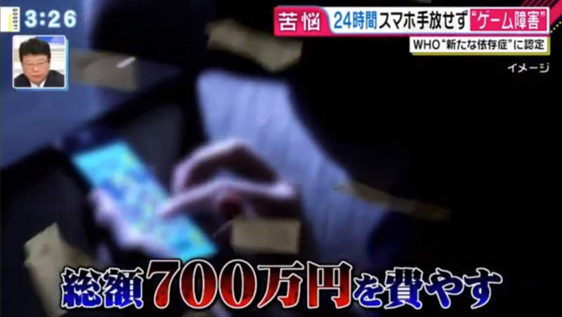 《沉迷手遊的後果》就算借錢也要狂課金 女友、工作、金錢全部離我而去…… 《沉迷手遊的後果》就算借錢也要狂課金 女友、工作、金錢全部離我而去……