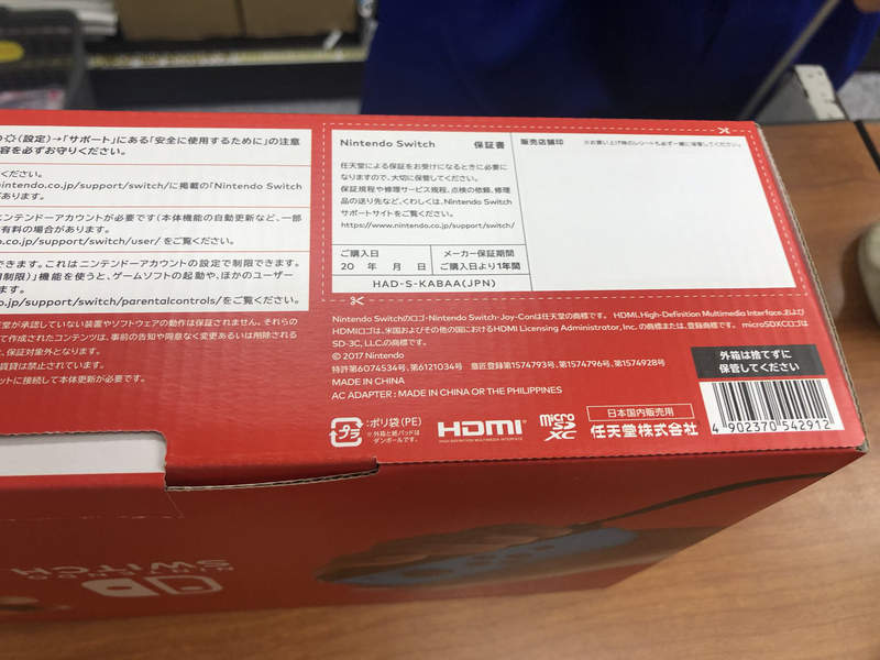 聖誕節《日本店員神對應》為了不破壞小朋友對聖誕老人的夢想,於是他們這樣做... 聖誕節《日本店員神對應》為了不破壞小朋友對聖誕老人的夢想,於是他們這樣做...