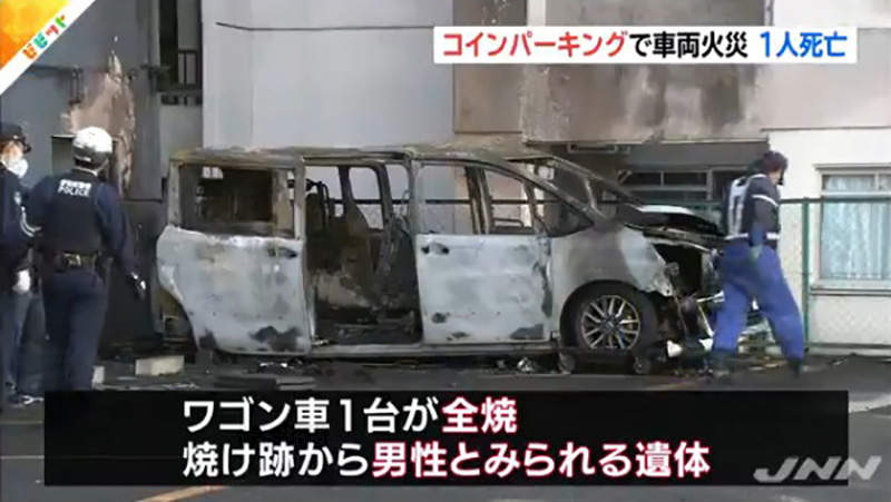 《實況燒炭自殺》發表自殺宣言火燒車 拍照分享到最後一刻超恐怖…… 《實況燒炭自殺》發表自殺宣言火燒車 拍照分享到最後一刻超恐怖……