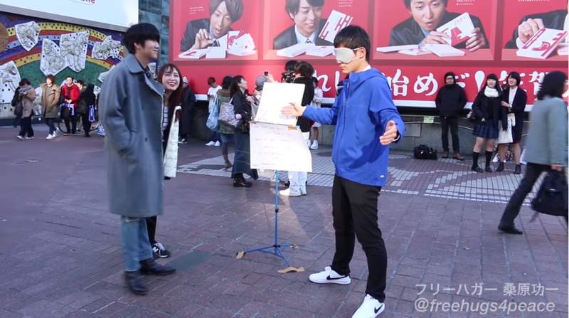 【有片】無法信任別人的日男街頭《蒙眼免費擁抱》路人的反應偷加了洋蔥啊... 【有片】無法信任別人的日男街頭《蒙眼免費擁抱》路人的反應偷加了洋蔥啊...