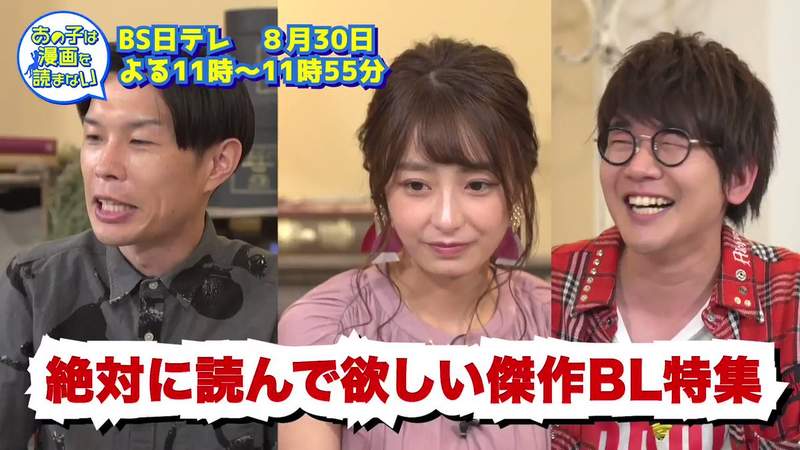 《腐女兩大派系議論》只看同人誌BL卻不看商業BL?仔細想想自己愛的或許不是BL…… 《腐女兩大派系議論》只看同人誌BL卻不看商業BL?仔細想想自己愛的或許不是BL……