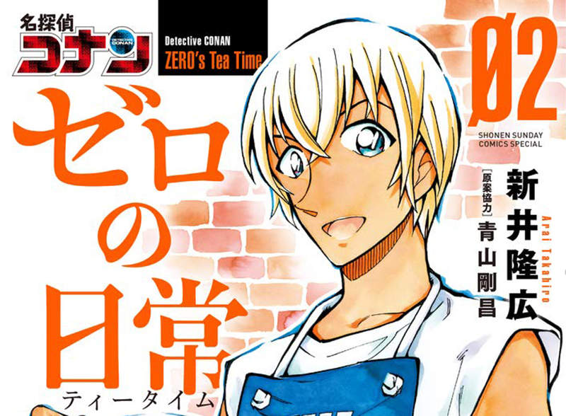 《柯南迷朝聖的咖哩店》青山剛昌老師也愛吃 BONDY牛肉咖哩獲選東京第三名…… 《柯南迷朝聖的咖哩店》青山剛昌老師也愛吃 BONDY牛肉咖哩獲選東京第三名……