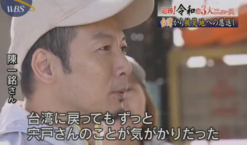 《台灣志工二度赴日》日本媒體大篇幅跟拍報導 農民感激台南陳先生熱心協助復興