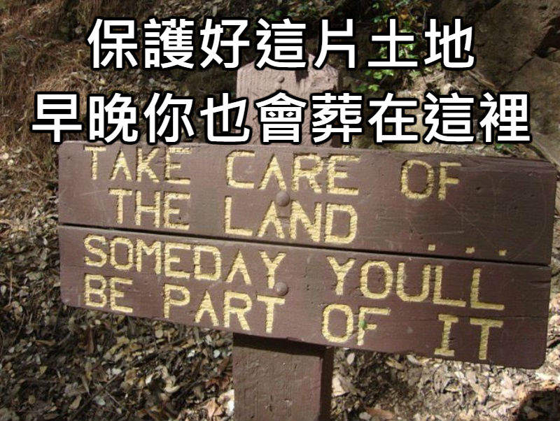 勸人《別亂丟垃圾》的方法比想像中有趣　例如......直接罵對方垃圾？（誤）