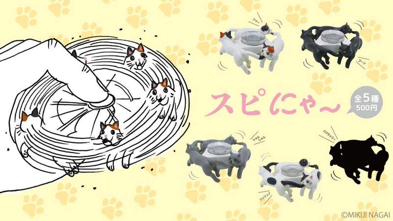 治癒系轉蛋《貓咪轉圈圈指尖陀螺》奇譚俱樂部推出喵星人瘋狂轉圈圈紓壓小物♡療癒100％