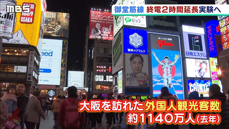 《大阪地下鐵實驗》末班車延長2小時體貼外國人觀光客 希望大家充分享受大阪夜生活