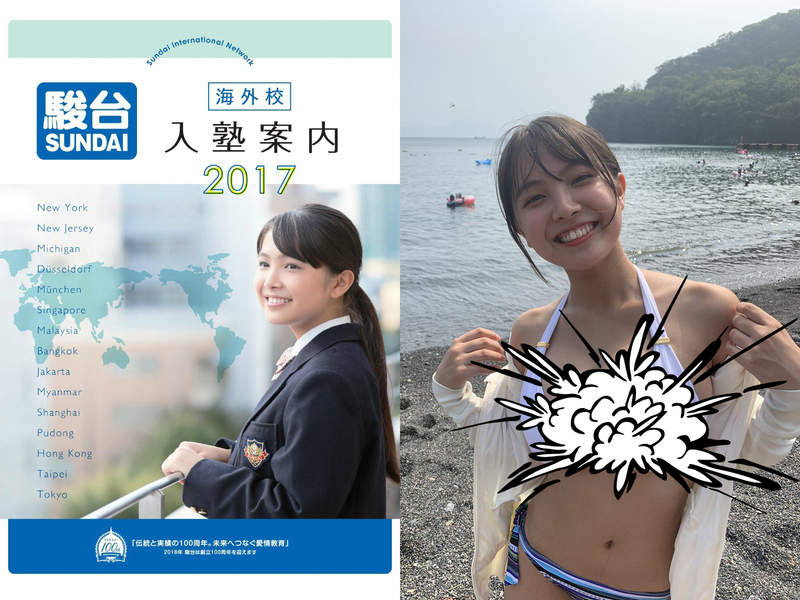 脫了才知很有料《寺本莉緒》補習班手冊上的制服妹，竟然深藏如此胸器...