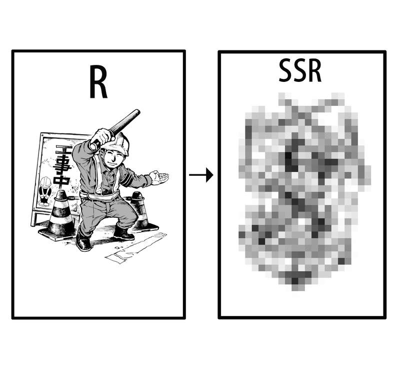 升上去就對了《R卡超絕進化SSR義交》繪師網友的趣味R→SR→SSR插圖表現  升上去就對了《R卡超絕進化SSR義交》繪師網友的趣味R→SR→SSR插圖表現