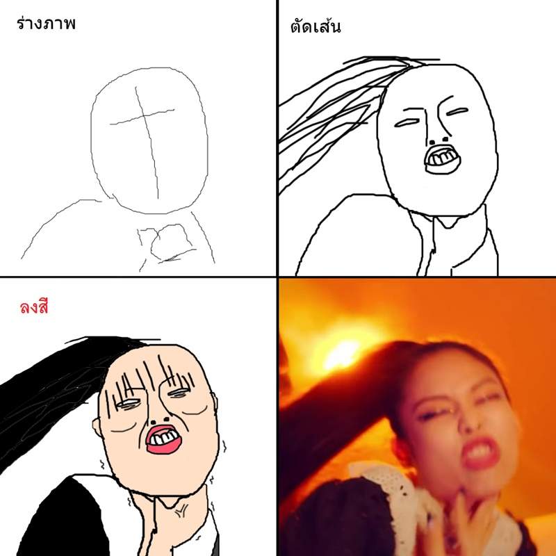 確定不是黑粉嗎?(誤)《BLACKPINK靈魂畫手插圖》這圖......猛阿w 確定不是黑粉嗎?(誤)《BLACKPINK靈魂畫手插圖》這圖......猛阿w