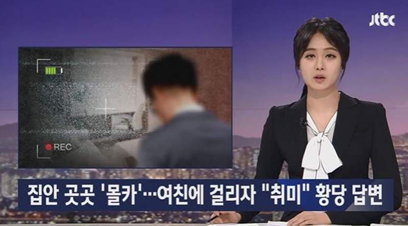 就連女友也不放過《變態偷拍男友》長達六年的拍攝才發現受害者不只女友一人... 就連女友也不放過《變態偷拍男友》長達六年的拍攝才發現受害者不只女友一人...