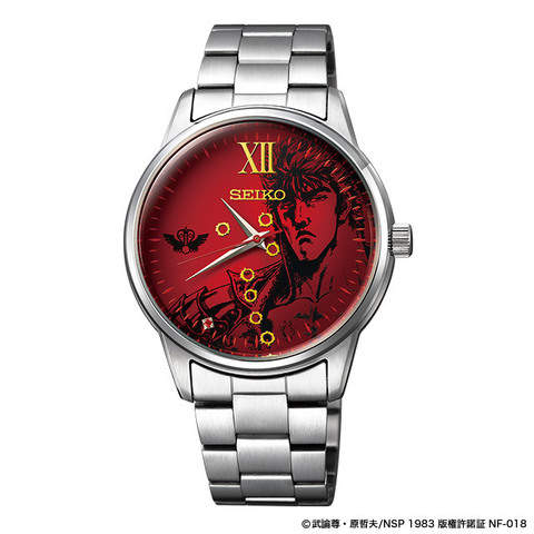 《北斗神拳×SEIKO》限定3500只紀念錶買了一生毫無悔恨 《北斗神拳×SEIKO》限定3500只紀念錶買了一生毫無悔恨