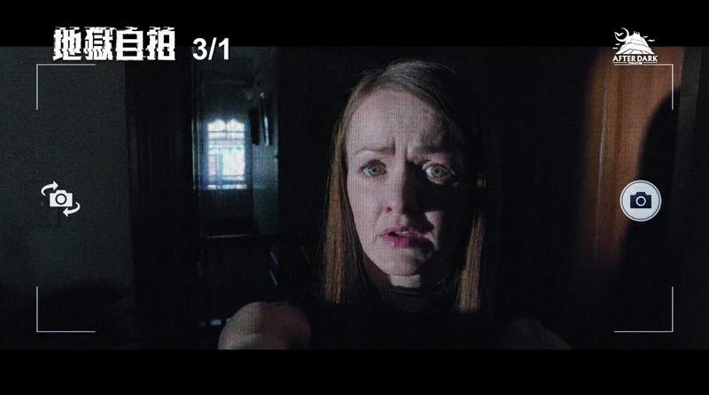 《地獄自拍》2分短片改編電影 2000萬點擊率可以吸引多少觀眾呢？