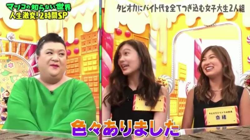 《超愛珍珠女大學生》不聽勸拒絕大企業錄取 將畢生獻給珍珠文化讓人超擔心…… 《超愛珍珠女大學生》不聽勸拒絕大企業錄取 將畢生獻給珍珠文化讓人超擔心……