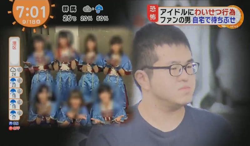 《揭開跟蹤狂的真面目》變態粉絲猥褻地下偶像被捕 犯案後還在推特裝關心…… 《揭開跟蹤狂的真面目》變態粉絲猥褻地下偶像被捕 犯案後還在推特裝關心……