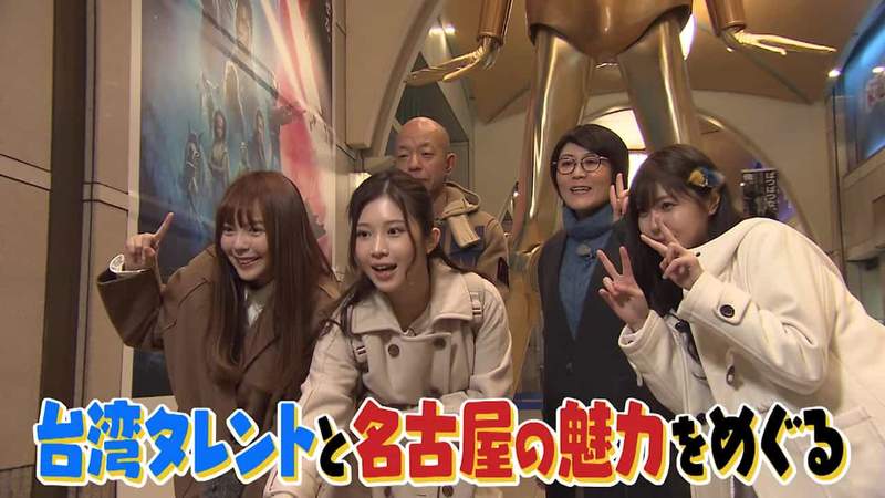 《向台灣人介紹名古屋魅力》雞排妹與ZUZU暢遊名古屋 台灣人可以接受台灣拉麵嗎？