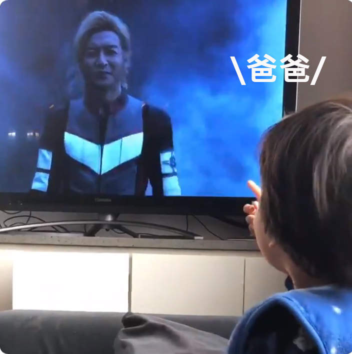 《爸爸真實身分被發現》男星3歲兒子看電視驚覺原來爸爸是超人力霸王帝納... 《爸爸真實身分被發現》男星3歲兒子看電視驚覺原來爸爸是超人力霸王帝納...