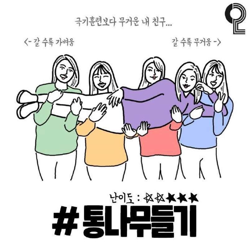 最後一個也太難了吧w《搞怪團拍POSE》邀好姊妹一起拍照的時候到囉~ 最後一個也太難了吧w《搞怪團拍POSE》邀好姊妹一起拍照的時候到囉~