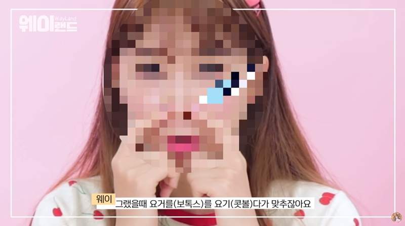 明星注射《肉毒桿菌》的內幕　想不到連OO這個地方也要注射？