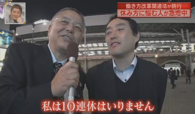 《勞動改革社畜不開心》放假太多不能加班反而很難過?網友難以理解社畜的心態…… 《勞動改革社畜不開心》放假太多不能加班反而很難過?網友難以理解社畜的心態……