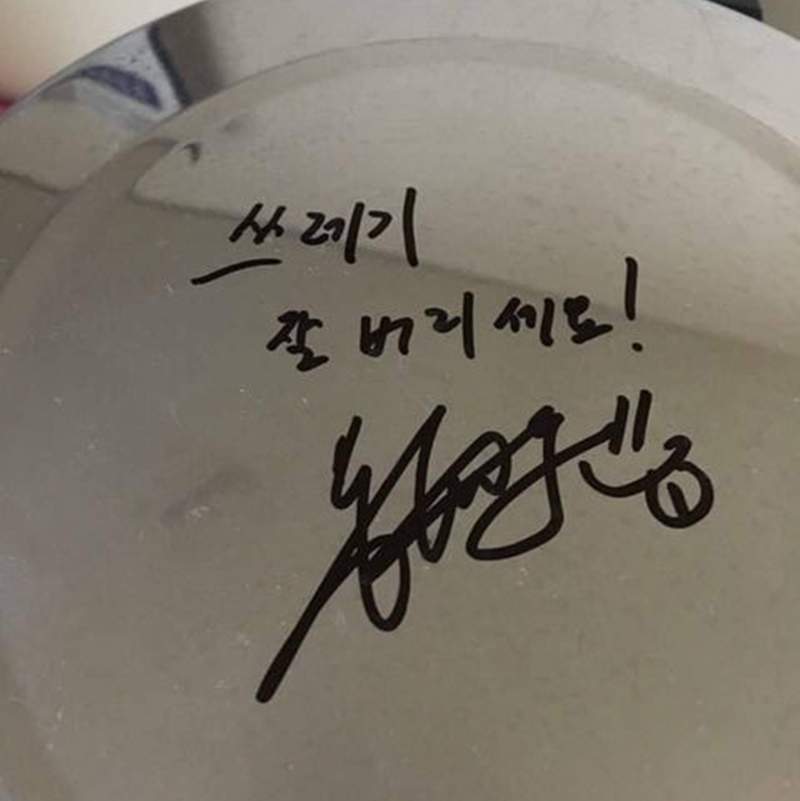 哥哥好像得了《藝人病》？留言一律簽名直接簽好簽滿怎樣啦w