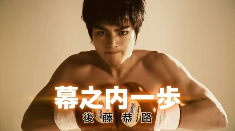 連載30年《第一神拳》真人化舞台劇卡司公開 明年1月起東京上演 連載30年《第一神拳》真人化舞台劇卡司公開 明年1月起東京上演