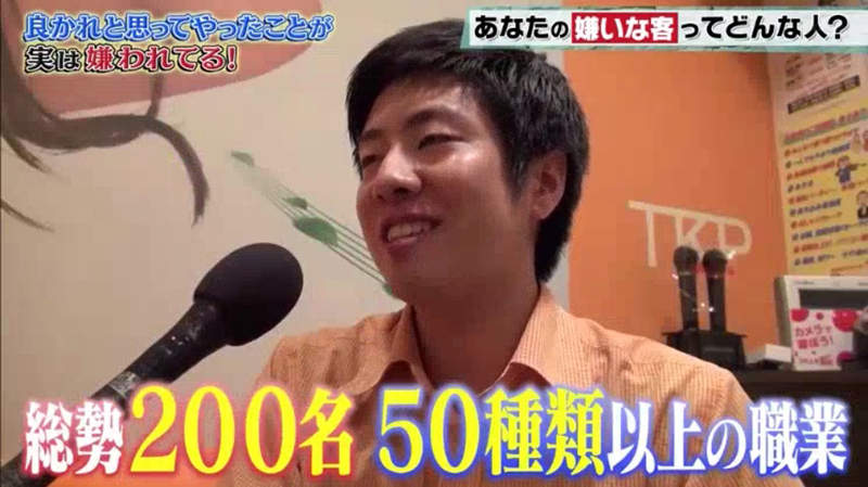 《服務業討厭的客人》自以為貼心卻給人家添麻煩 你是否曾經出於好意做出這些行為……