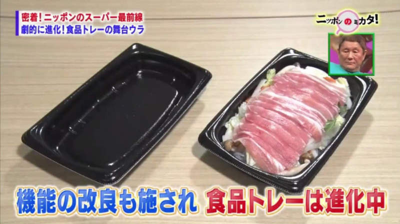 《食品托盤的祕密》白色盤子是給窮人買?從托盤花樣竟然可以分辨品質…… 《食品托盤的祕密》白色盤子是給窮人買?從托盤花樣竟然可以分辨品質……