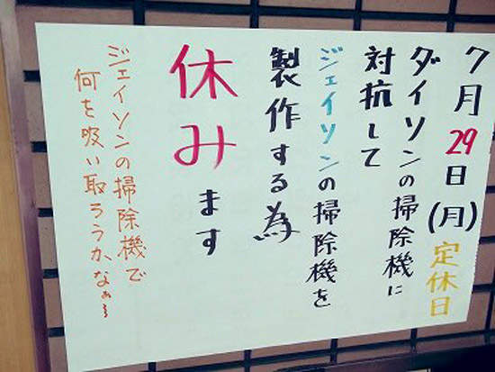 看到會傻眼《店長們的各種休息理由》為了今天不上班原來還可以這樣啊... 看到會傻眼《店長們的各種休息理由》為了今天不上班原來還可以這樣啊...