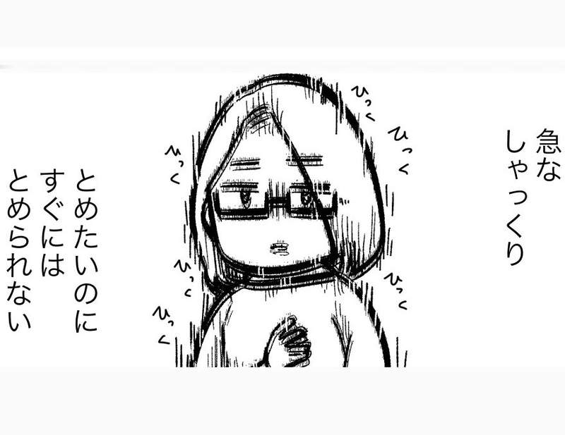 推特瘋傳《停止打嗝的妙招》不用逼朋友嚇你也能自己治好停不下來的嗝惹...