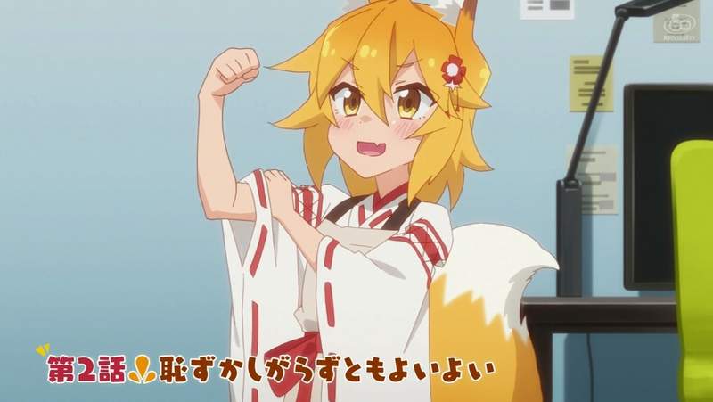 《請讓我撒嬌仙狐大人》外國人難以理解的動畫鏡頭 日本人真的都用抹布擦地板? 《請讓我撒嬌仙狐大人》外國人難以理解的動畫鏡頭 日本人真的都用抹布擦地板?