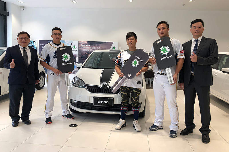 《Skoda》慶賀《Lamigo》棒球隊封王 汽車大放送