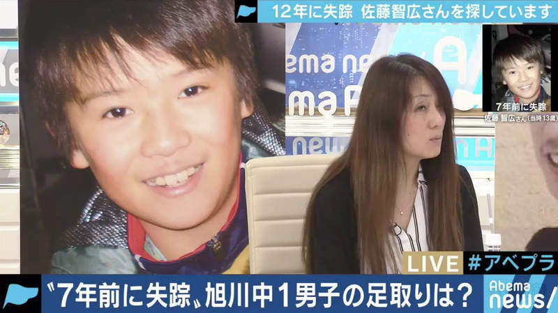 《北海道國1男生離家出走》搶電視搶不贏姐姐爆怒 冰天雪地消失7年究竟在哪裡…… 《北海道國1男生離家出走》搶電視搶不贏姐姐爆怒 冰天雪地消失7年究竟在哪裡……